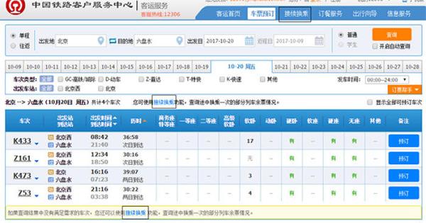 微信图片_20171012101654.jpg
