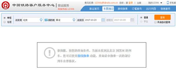 微信图片_20171012101714.jpg