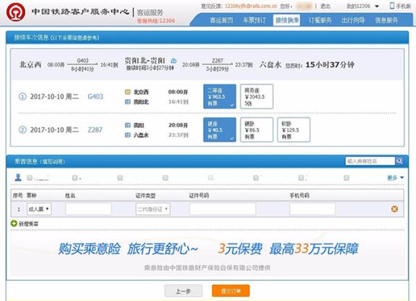 微信图片_20171012101826.jpg