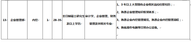 微信图片_20171012165458.png