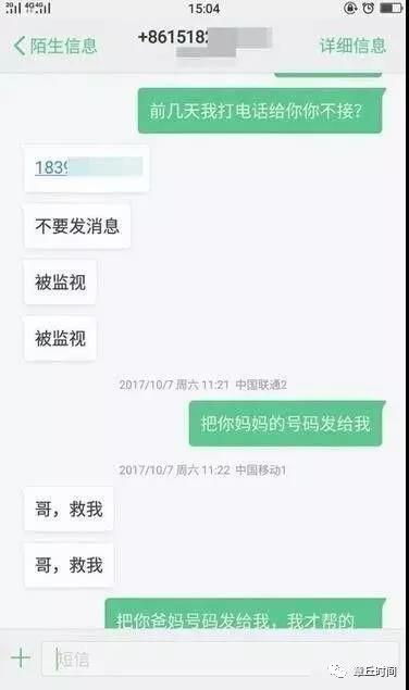微信图片_20171012173555.jpg