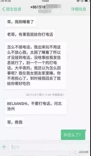 微信图片_20171012173608.jpg