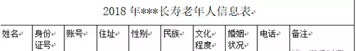 微信截图_20171014100141.png