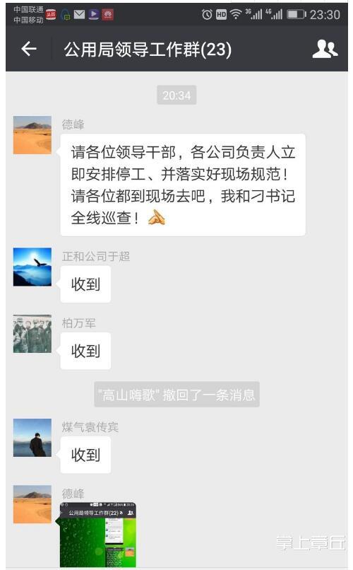 微信图片_20171015113719.jpg