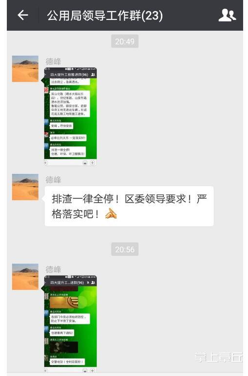 微信图片_20171015113731.jpg