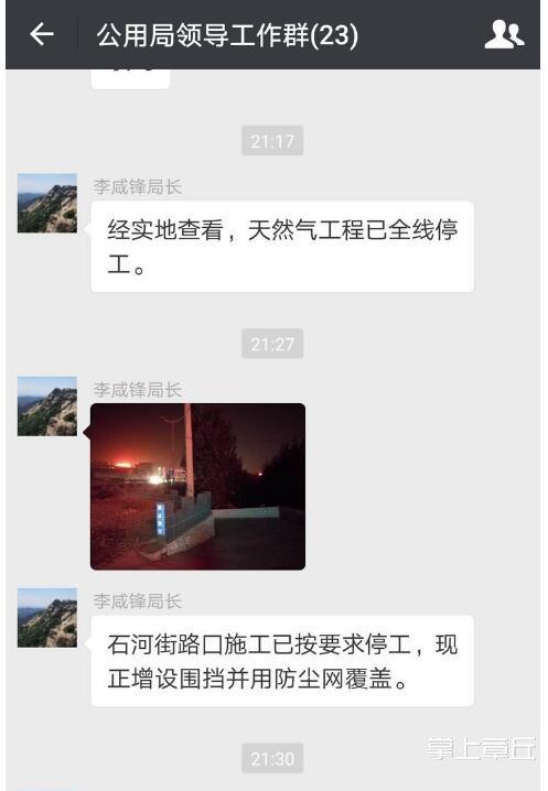 微信图片_20171015113752.jpg