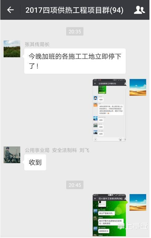 微信图片_20171015113830.jpg