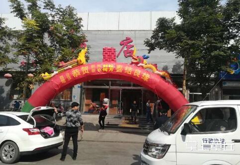 微信图片_20171015151804.jpg