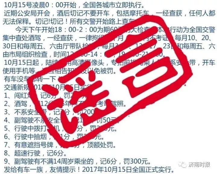 微信图片_20171016100436.jpg