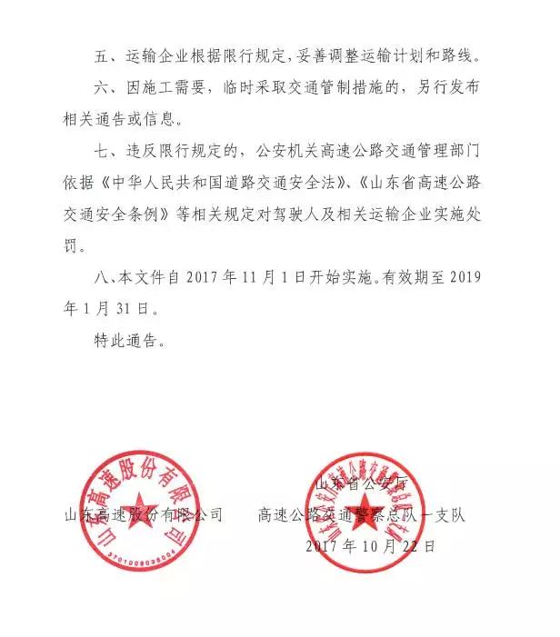 微信图片_20171022172059.jpg