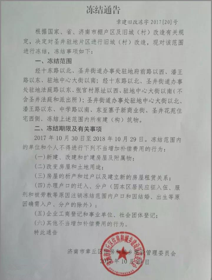 微信图片_20171030193644_副本ddd.jpg