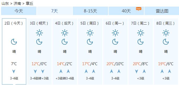 QQ截图20171102192541.jpg