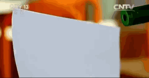 12.gif
