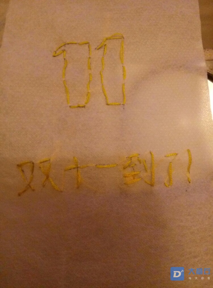 20171112_17794_1510488629059.jpg