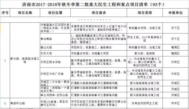 微信图片_20171119084453.jpg