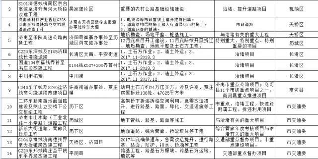 微信图片_20171119084509.jpg