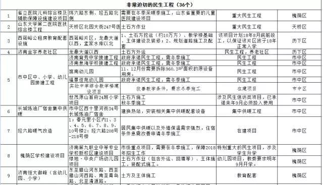 微信图片_20171119084526.jpg