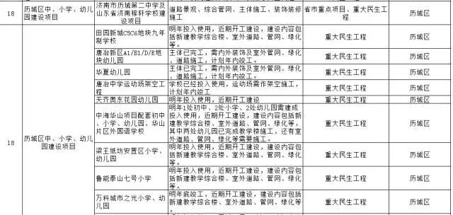 微信图片_20171119084553.jpg