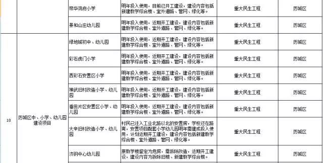 微信图片_20171119084557.jpg