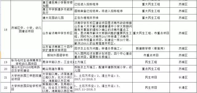 微信图片_20171119084603.jpg