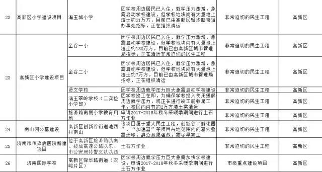 微信图片_20171119084637.jpg
