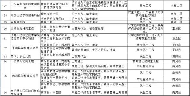 微信图片_20171119084640.jpg