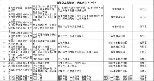 微信图片_20171119084643.jpg