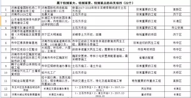 微信图片_20171119084646.jpg