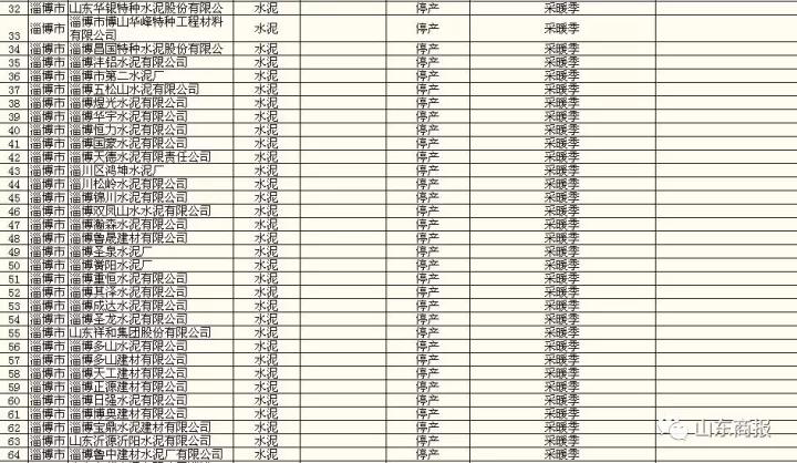 微信图片_20171119170306.jpg