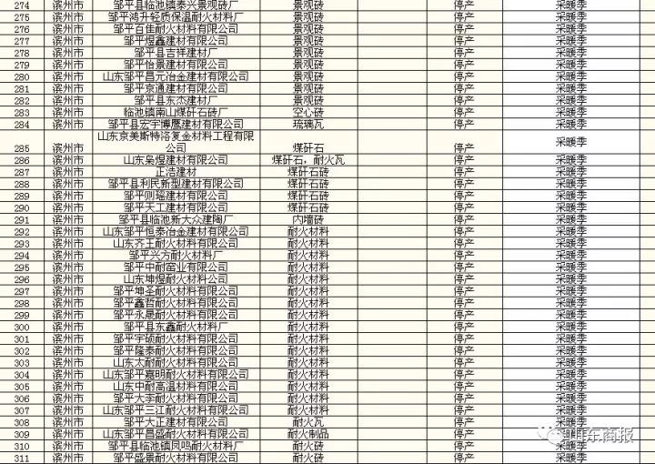 微信图片_20171119170528.jpg