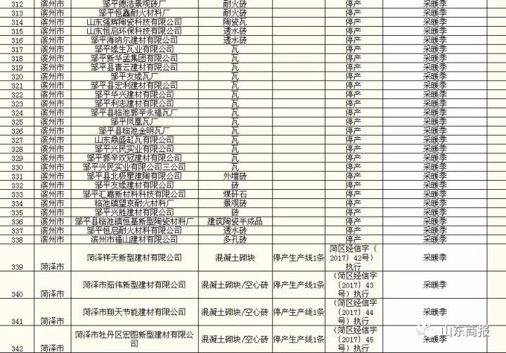微信图片_20171119170530.jpg