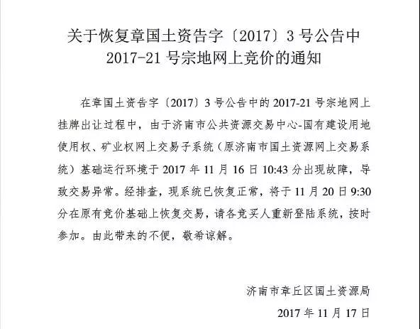 微信图片_20171120190426.jpg