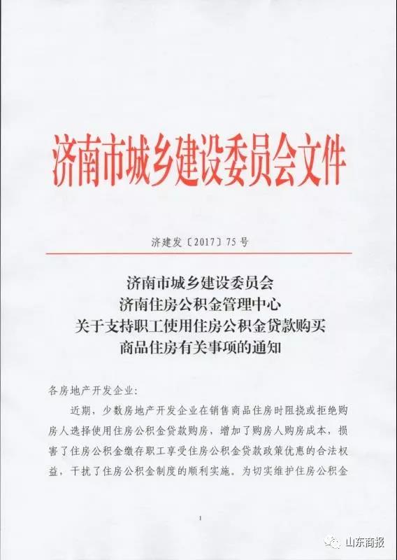 微信图片_20171121175756.jpg