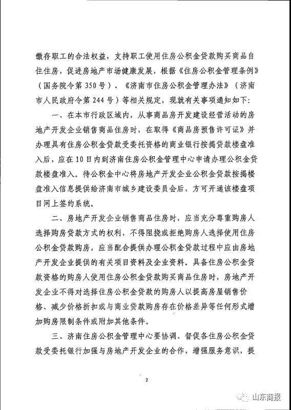 微信图片_20171121175759.jpg