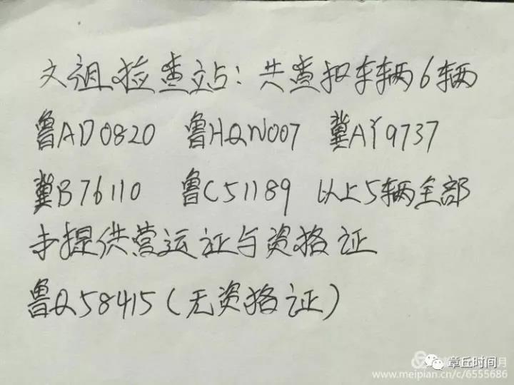 微信图片_20171126183710.jpg