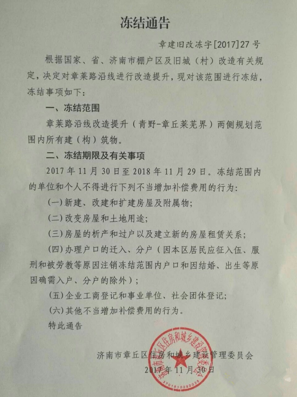 1111_副本.jpg