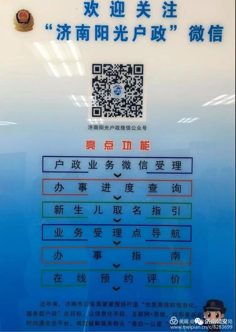 微信图片_20171221172104.jpg