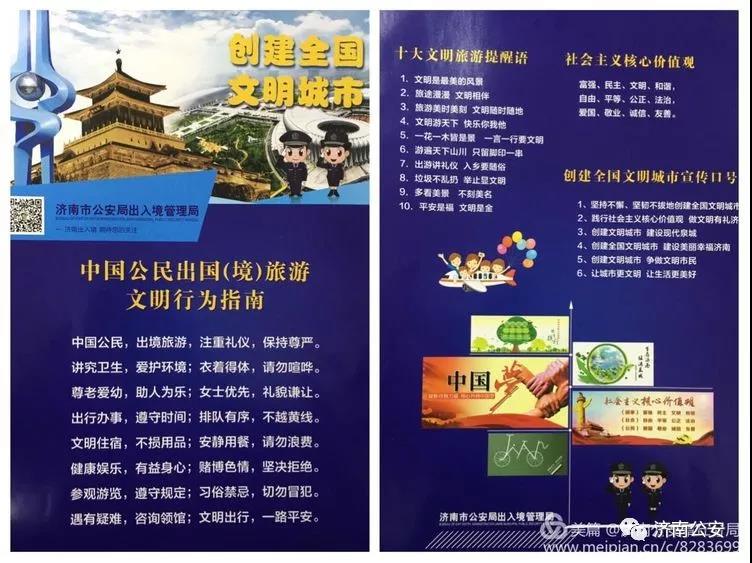 微信图片_20171221172101.jpg
