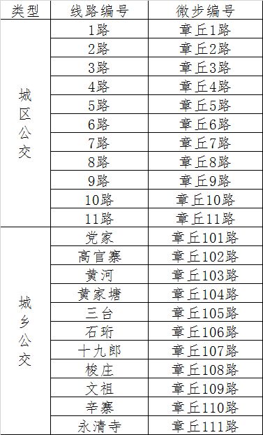 微信图片_20171231175603.jpg