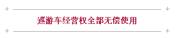 666.png