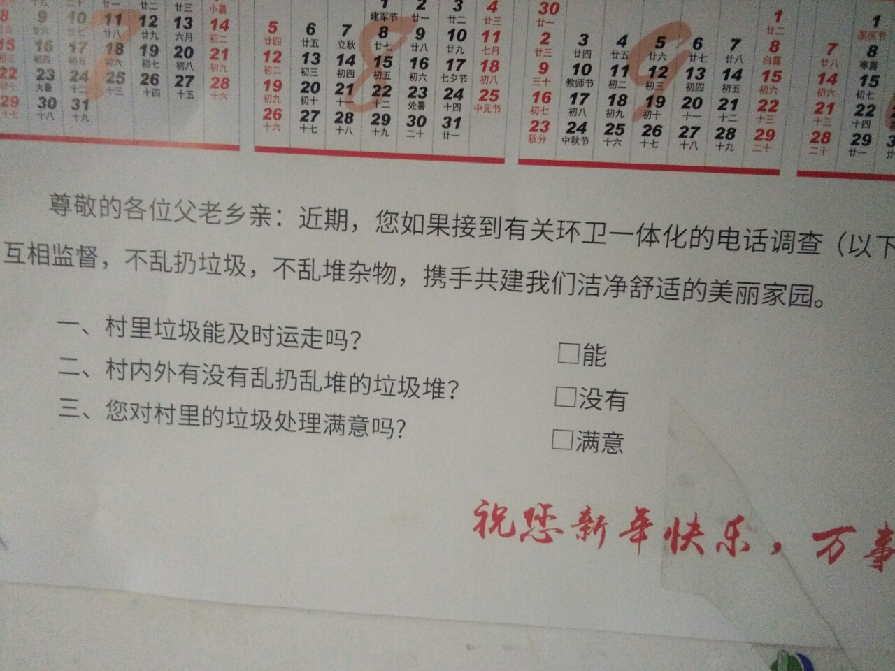 20180106_12327_1515241464153.jpg