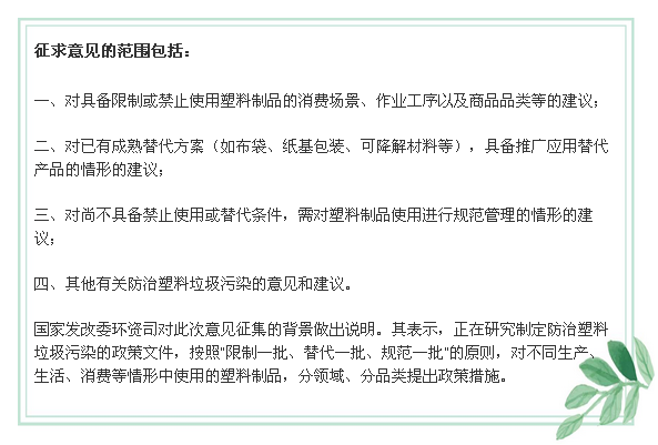 微信截图_20180111111950.png