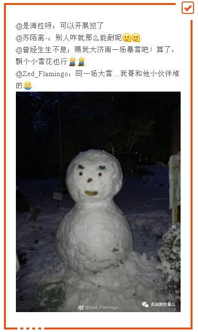 评论.png
