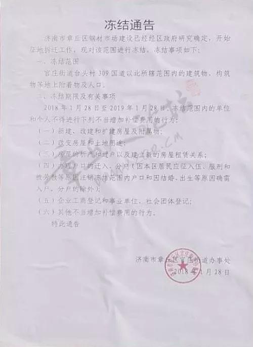 微信图片_20180128174536.jpg