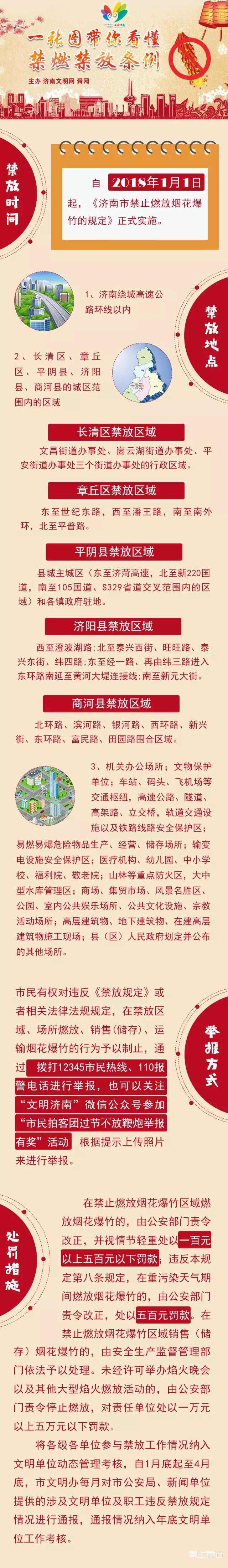 微信图片_20180129104544.jpg