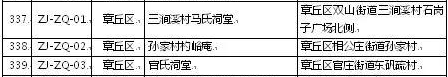微信截图_201801291616493.png
