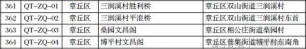 微信截图_201801291622384.png