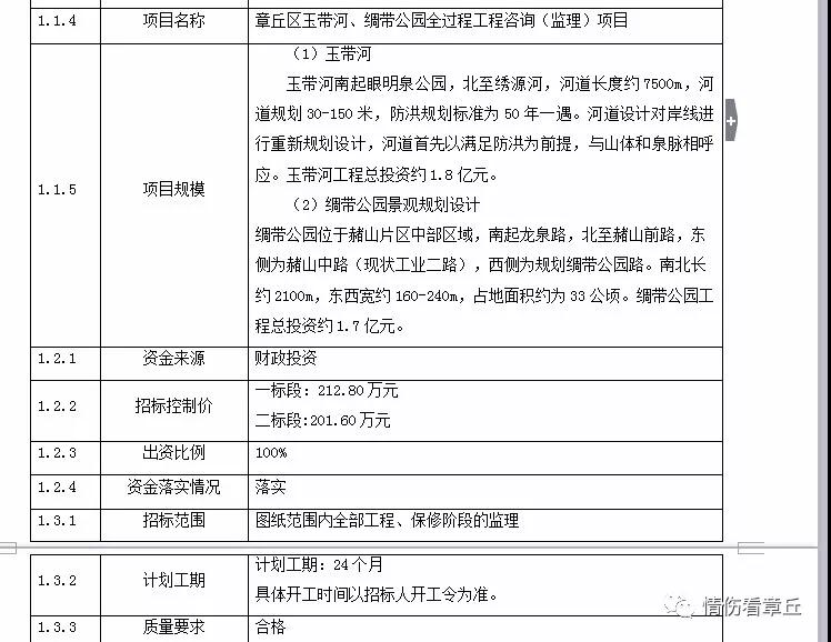 微信图片_20180204105551.jpg
