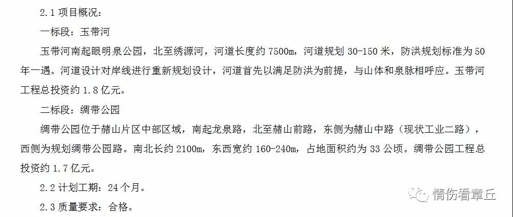 微信图片_20180204105548.jpg