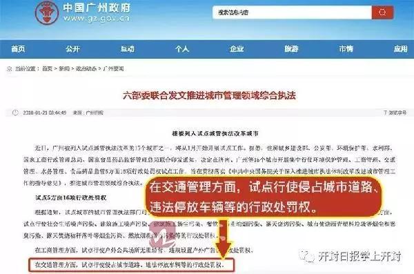 微信图片_20180204165535.jpg